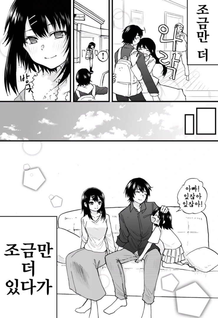 manga_1006888_004.webp