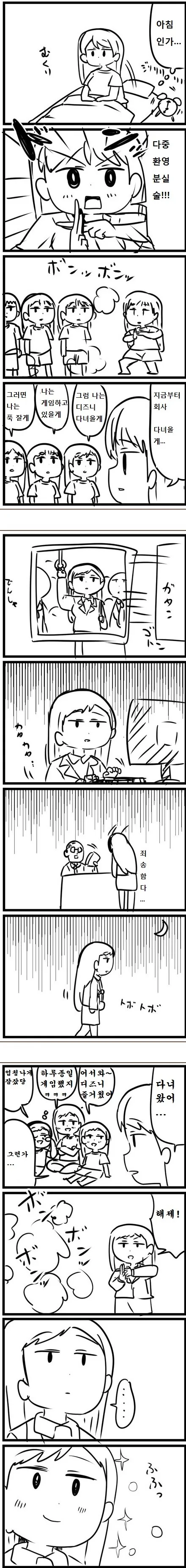 manga_1021740_001.webp