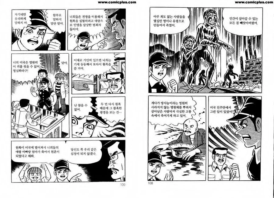 manga_102249_001.webp