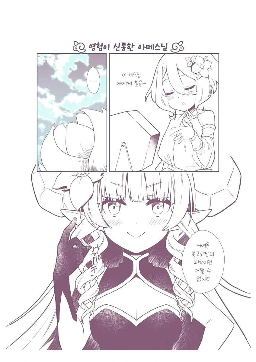manga_1040310_001.webp