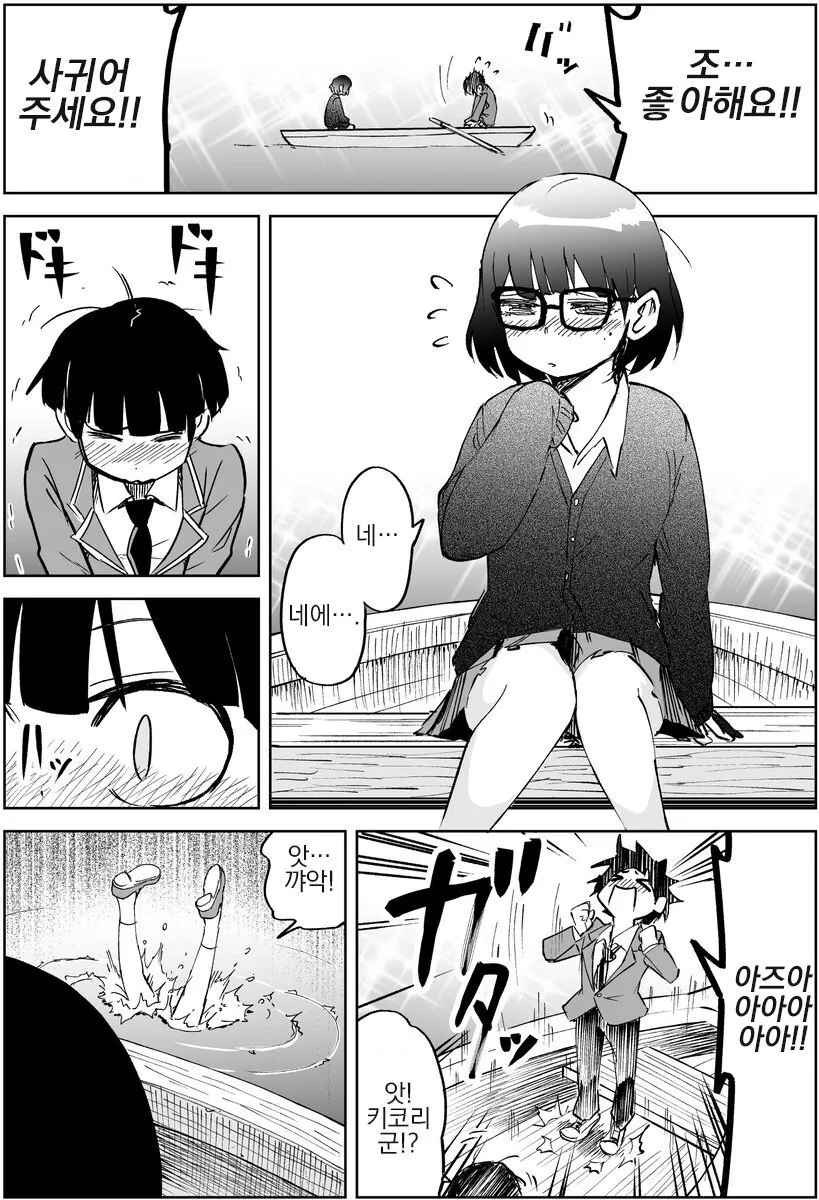 manga_1040643_001.webp
