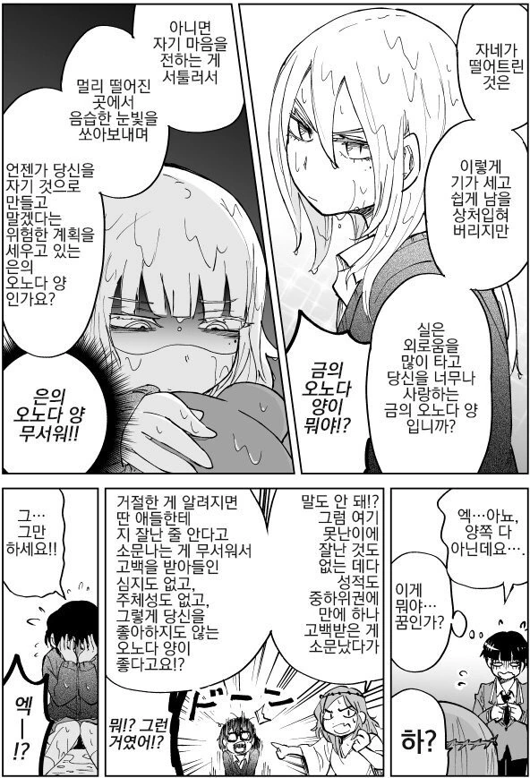 manga_1040643_003.webp