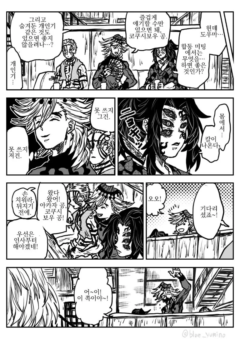 manga_1042118_002.webp