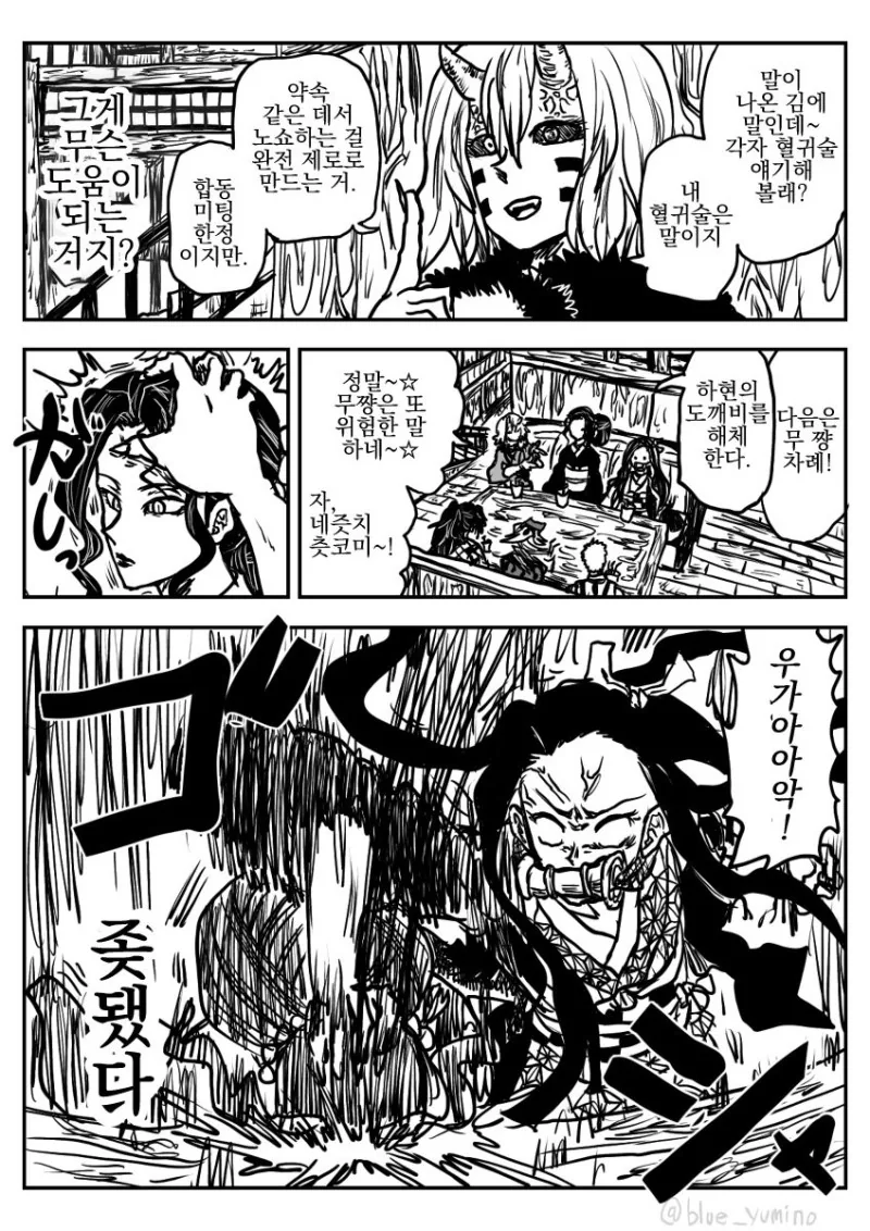 manga_1042118_008.webp