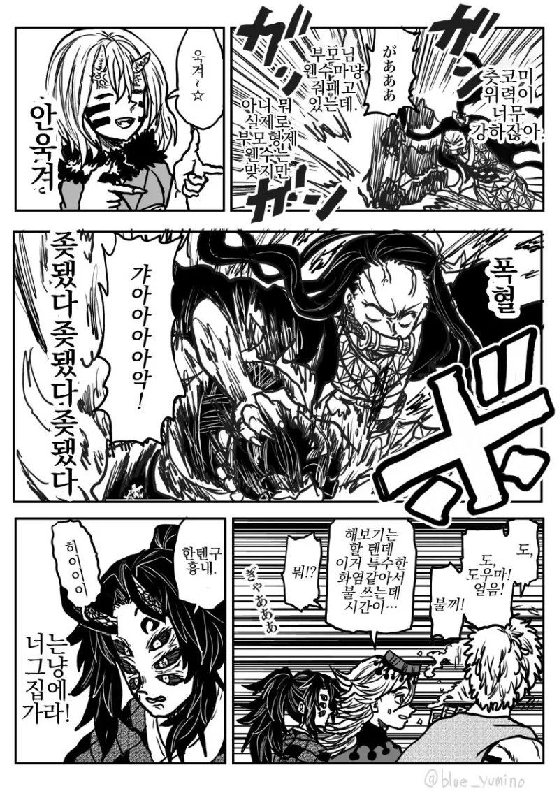 manga_1042118_009.webp