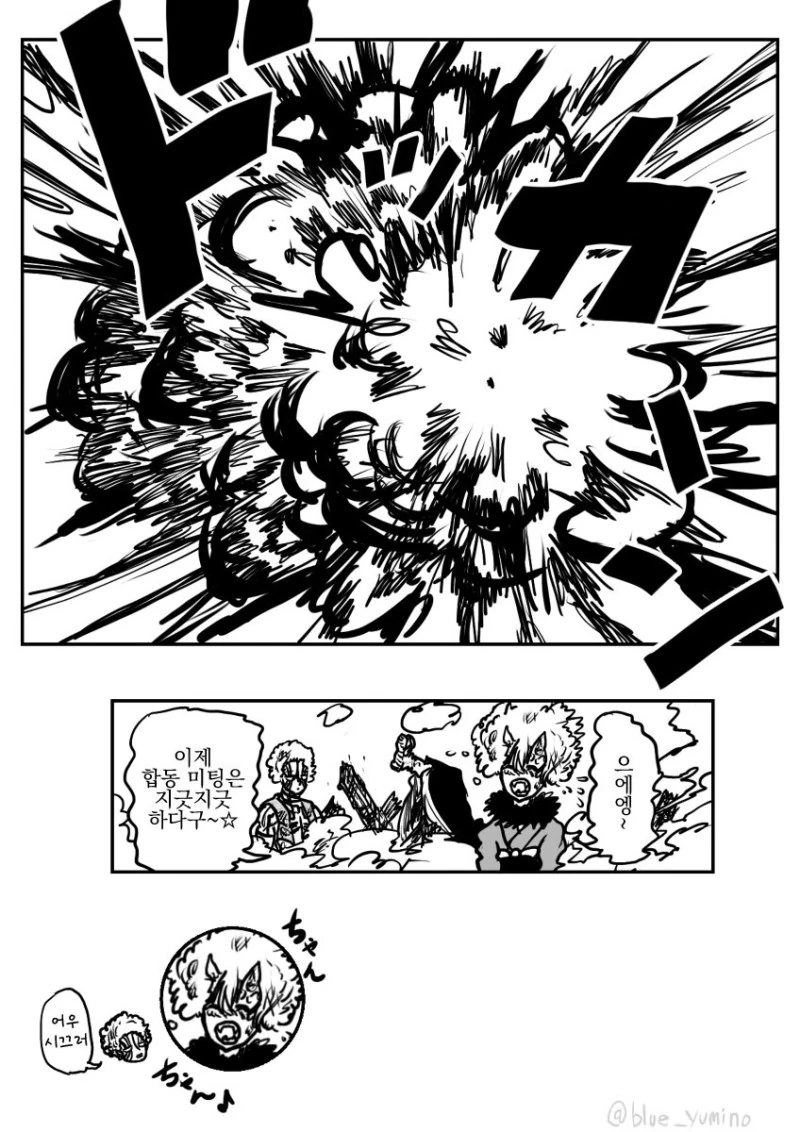 manga_1042118_012.webp