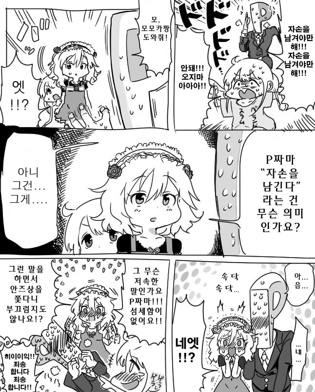 manga_1042893_001.webp