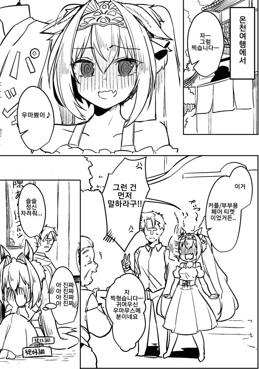 manga_1053531_002.webp