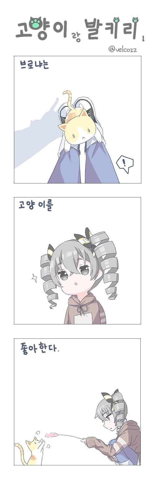 manga_106821_001.webp