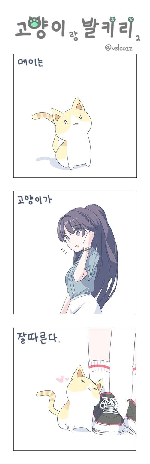 manga_106821_002.webp