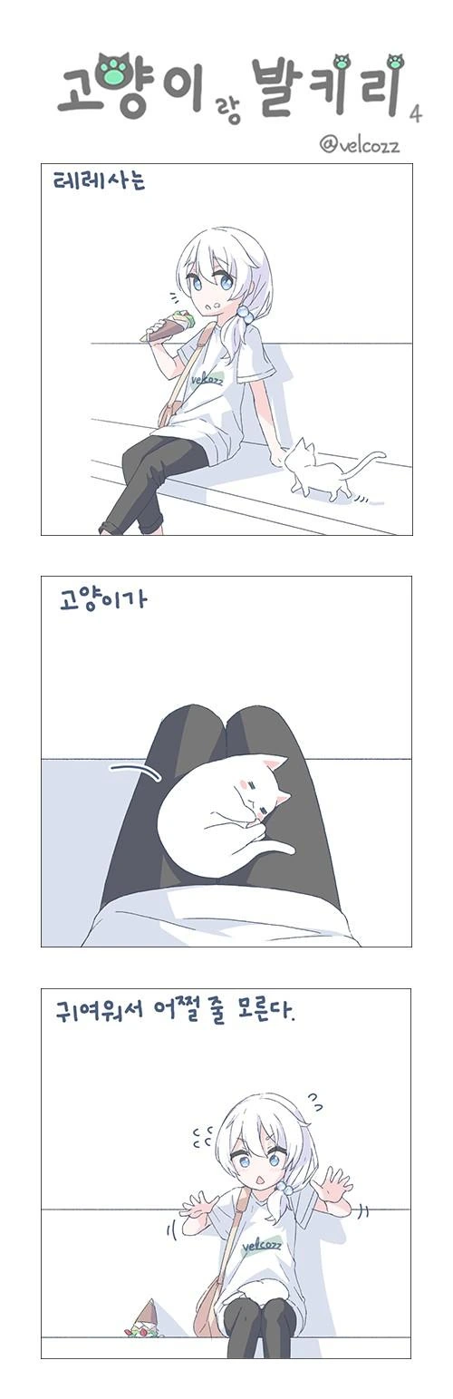 manga_106821_004.webp