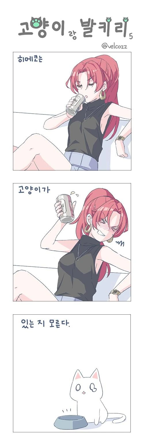manga_106821_005.webp