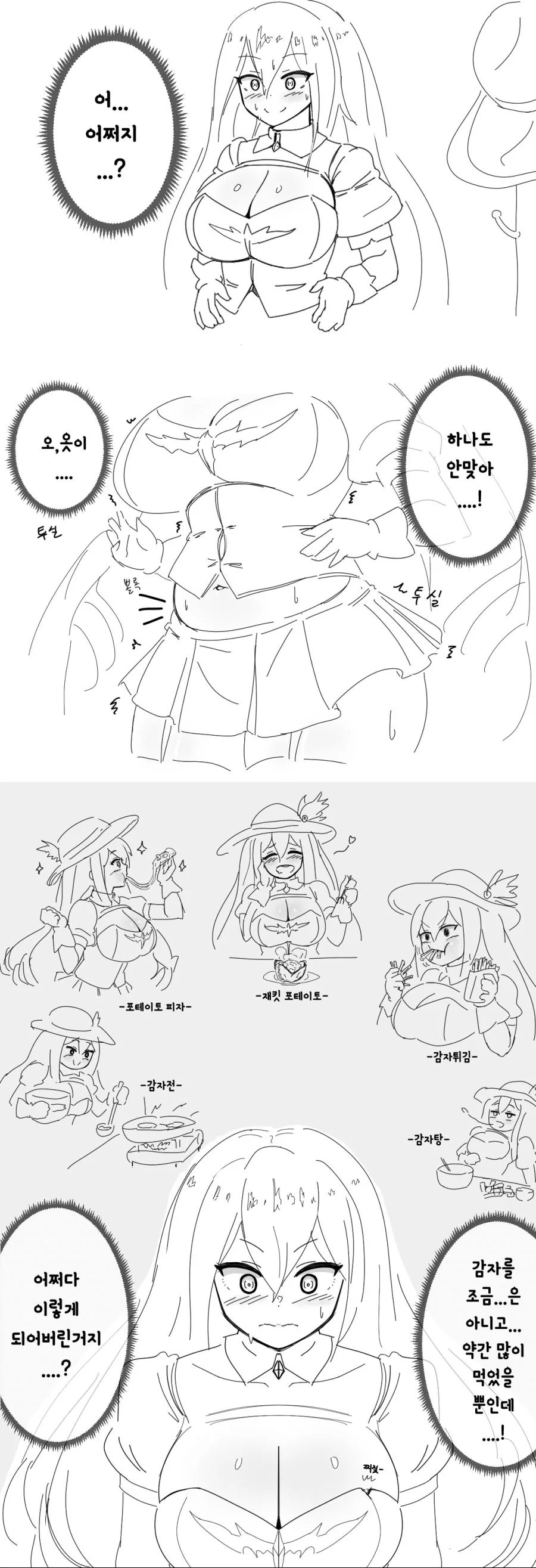 manga_108011_001.webp