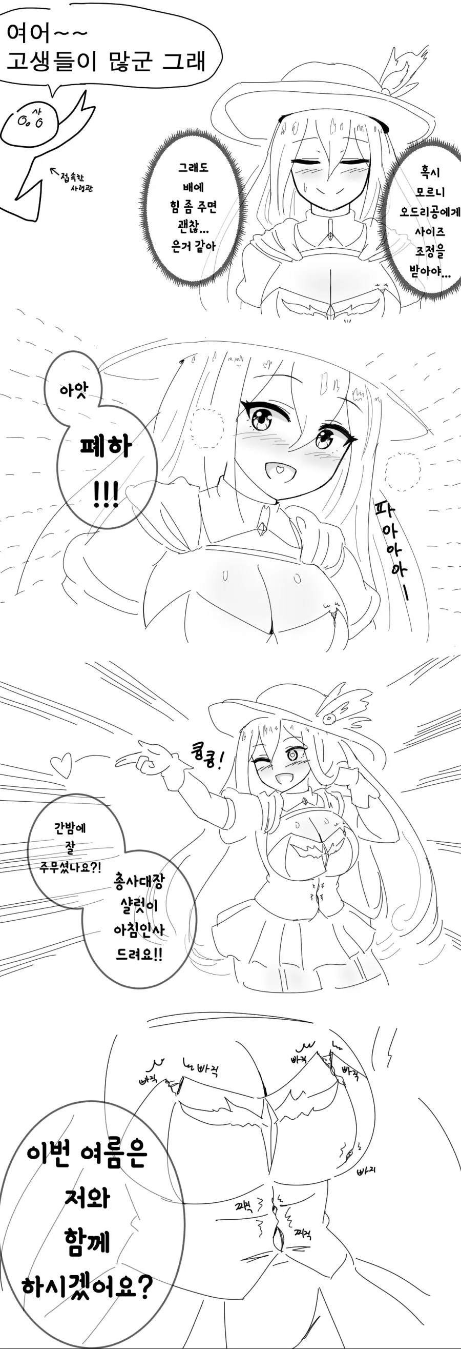 manga_108011_002.webp