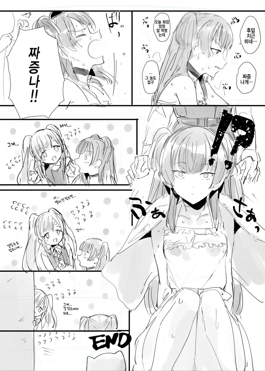 manga_1090796_002.webp
