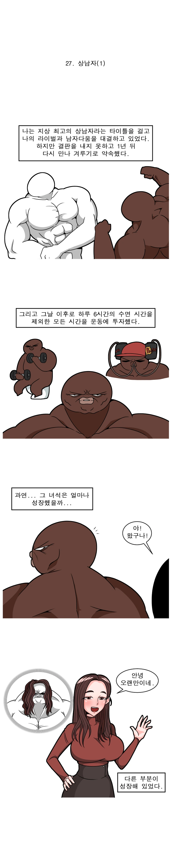 manga_1095832_001.webp