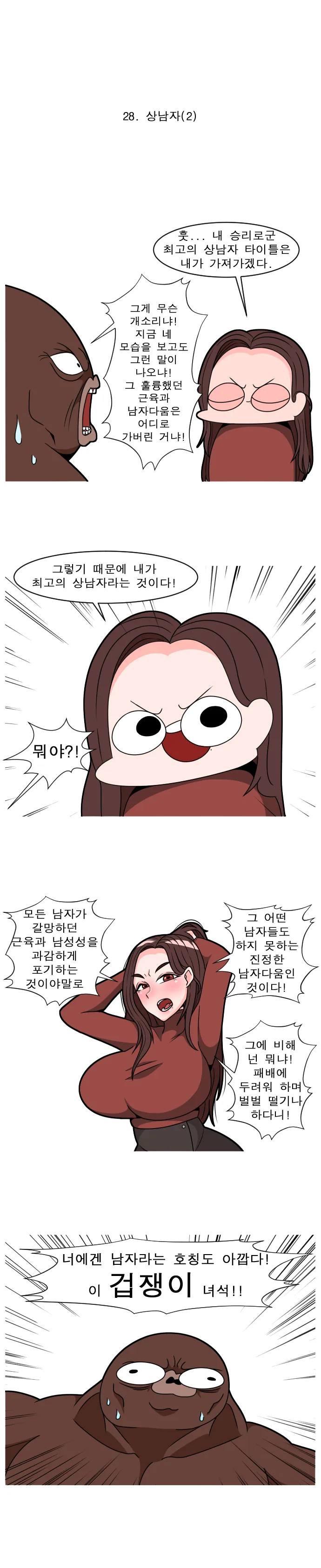 manga_1095832_002.webp