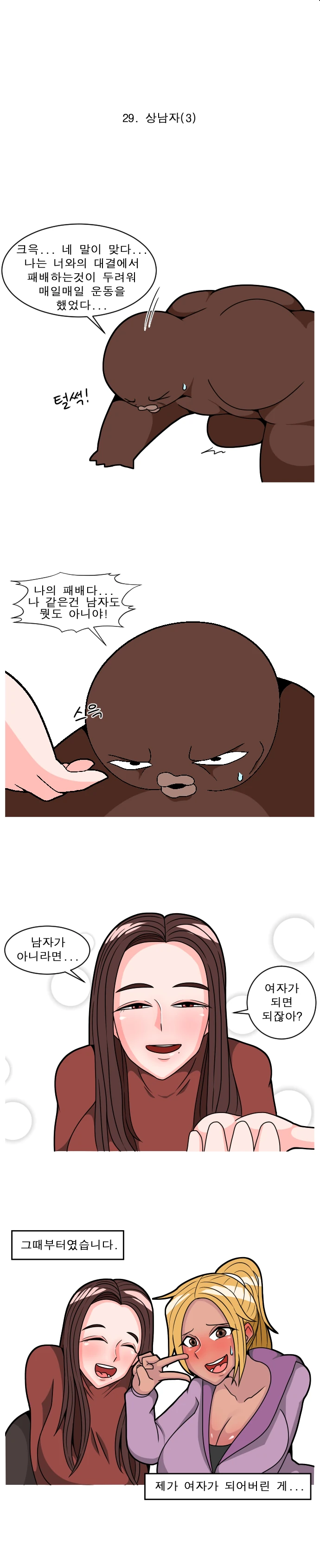 manga_1095832_003.webp