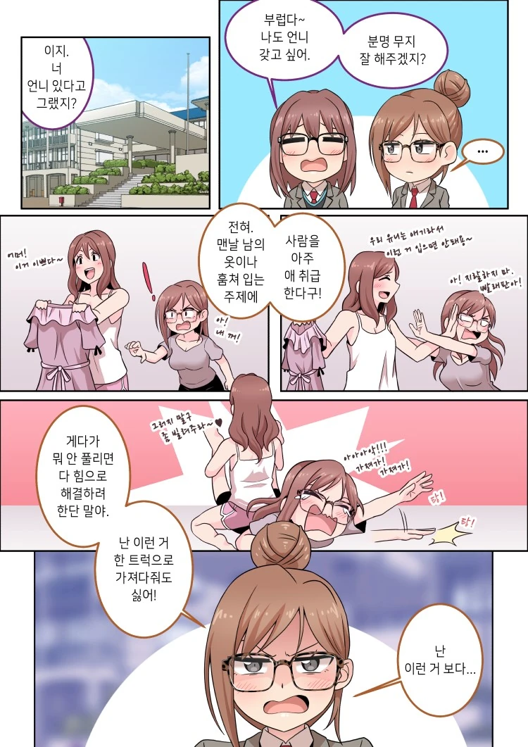 manga_1100418_001.webp