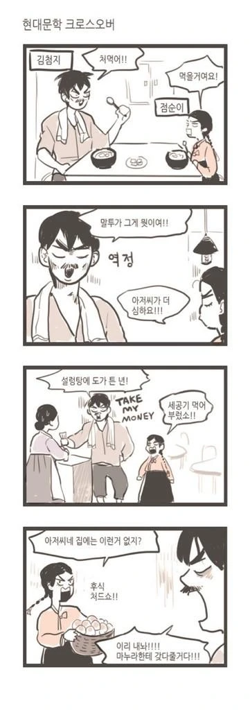 manga_1118233_001.webp