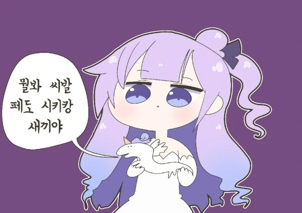 manga_1133684_001.webp