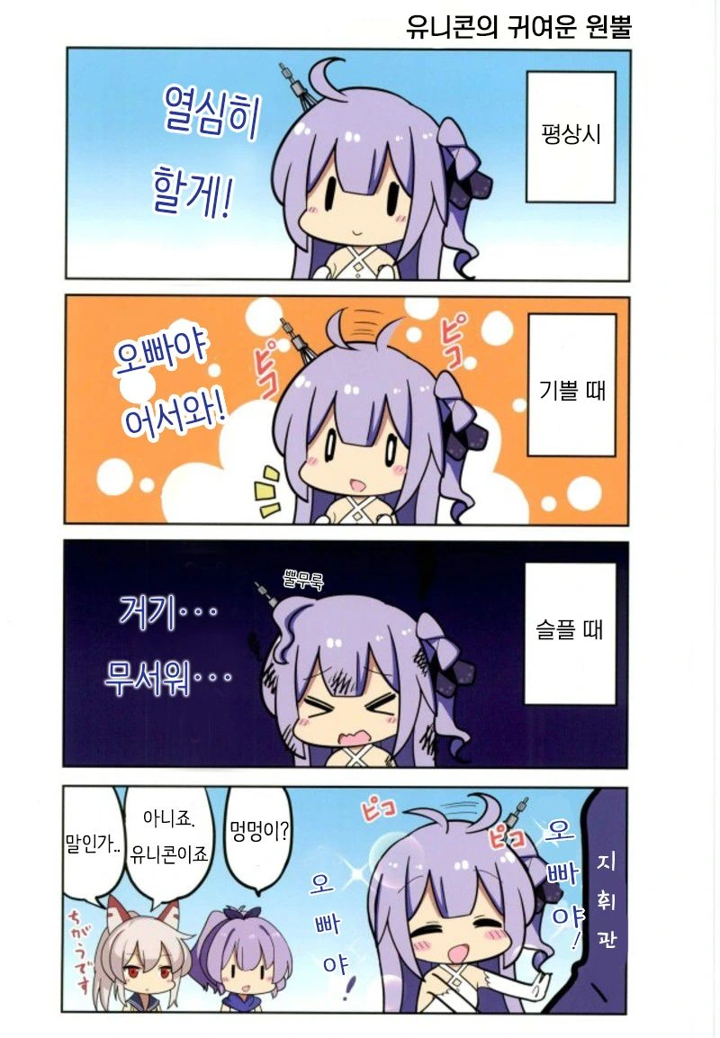 manga_1133684_002.webp