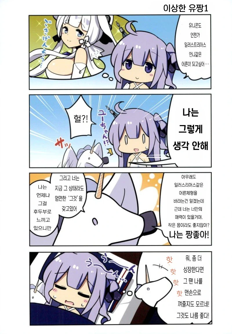 manga_1133684_003.webp