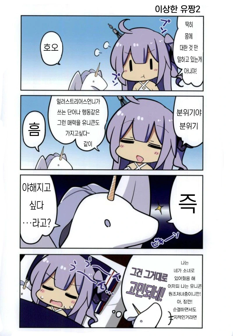 manga_1133684_004.webp