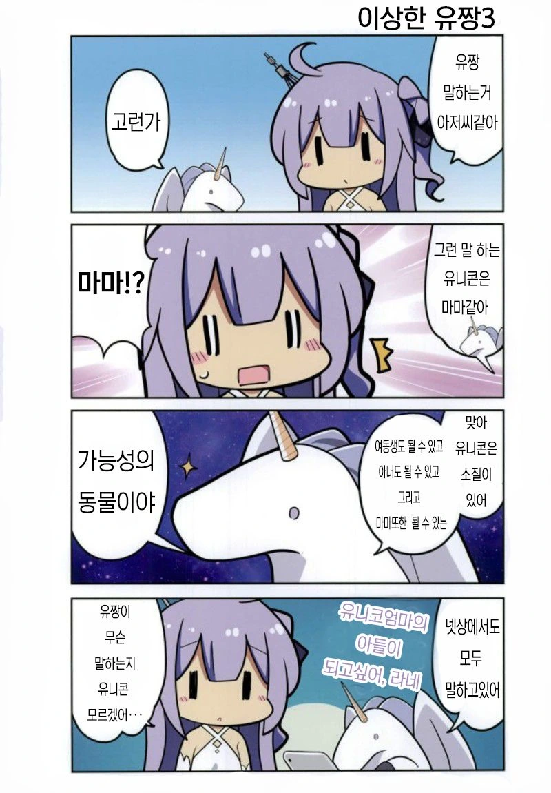 manga_1133684_005.webp