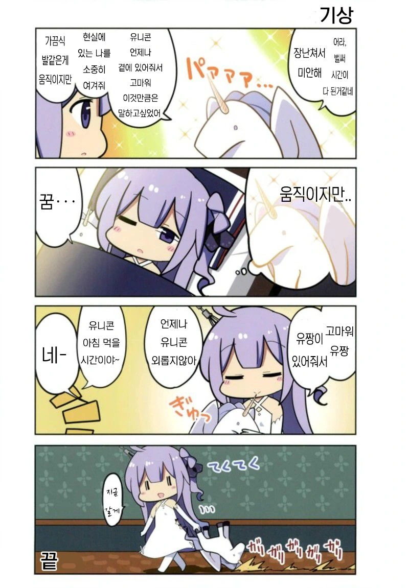 manga_1133684_006.webp