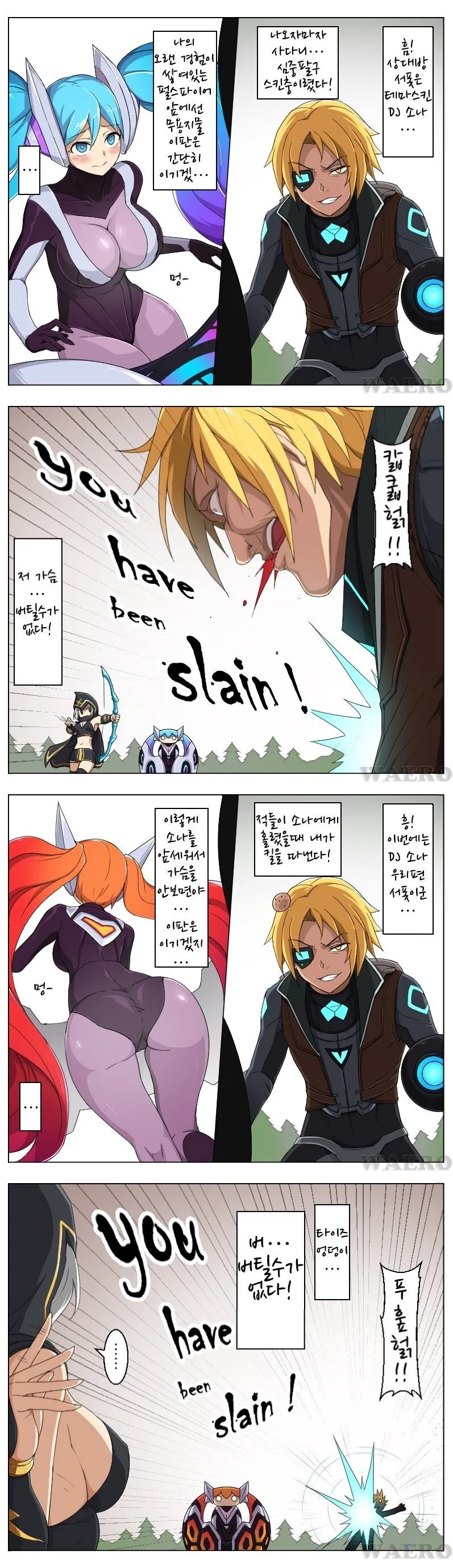 manga_1161372_001.webp