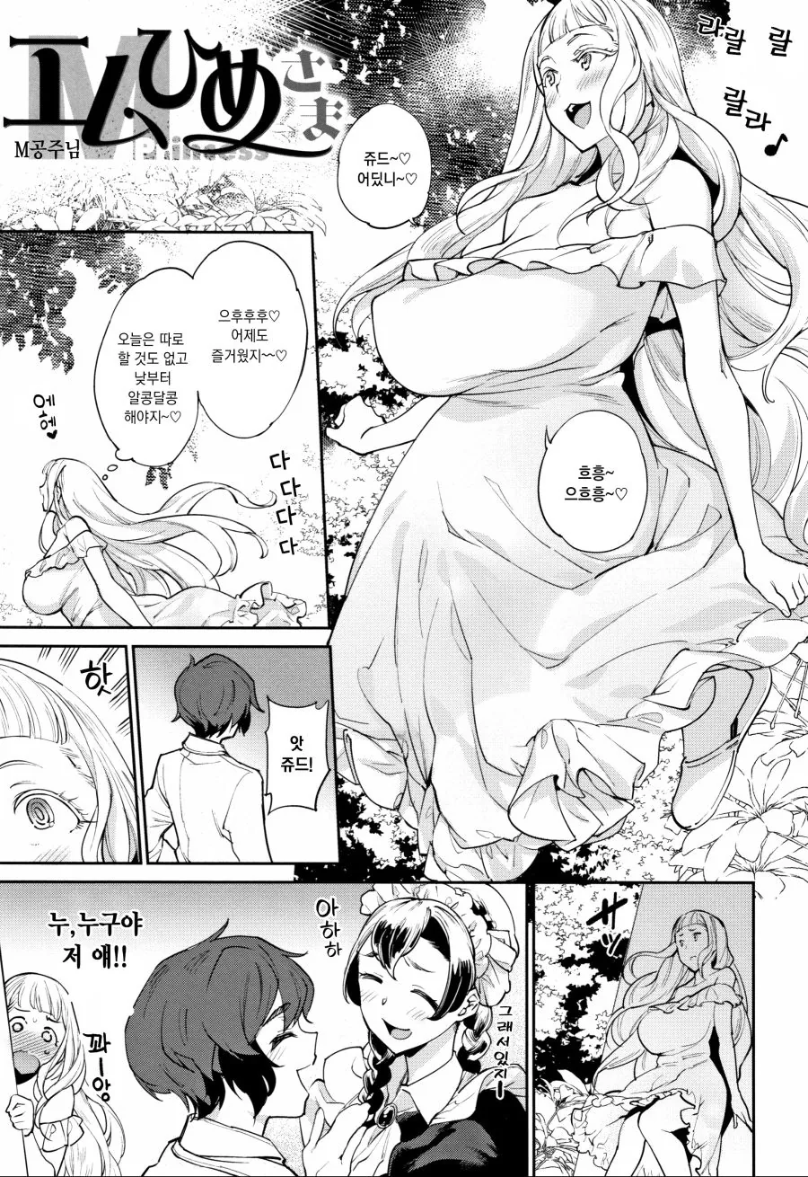 manga_1169397_001.webp