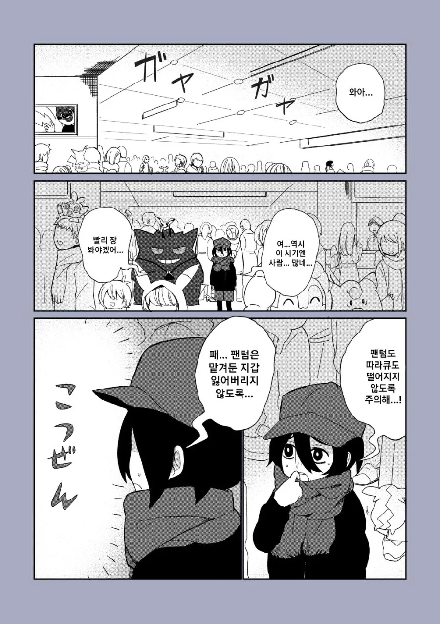 manga_1173980_002.webp