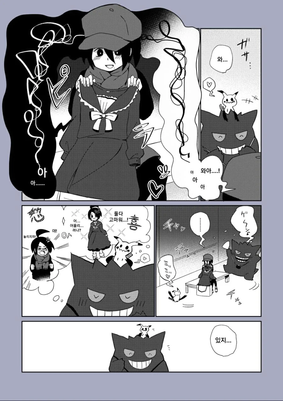 manga_1173980_006.webp