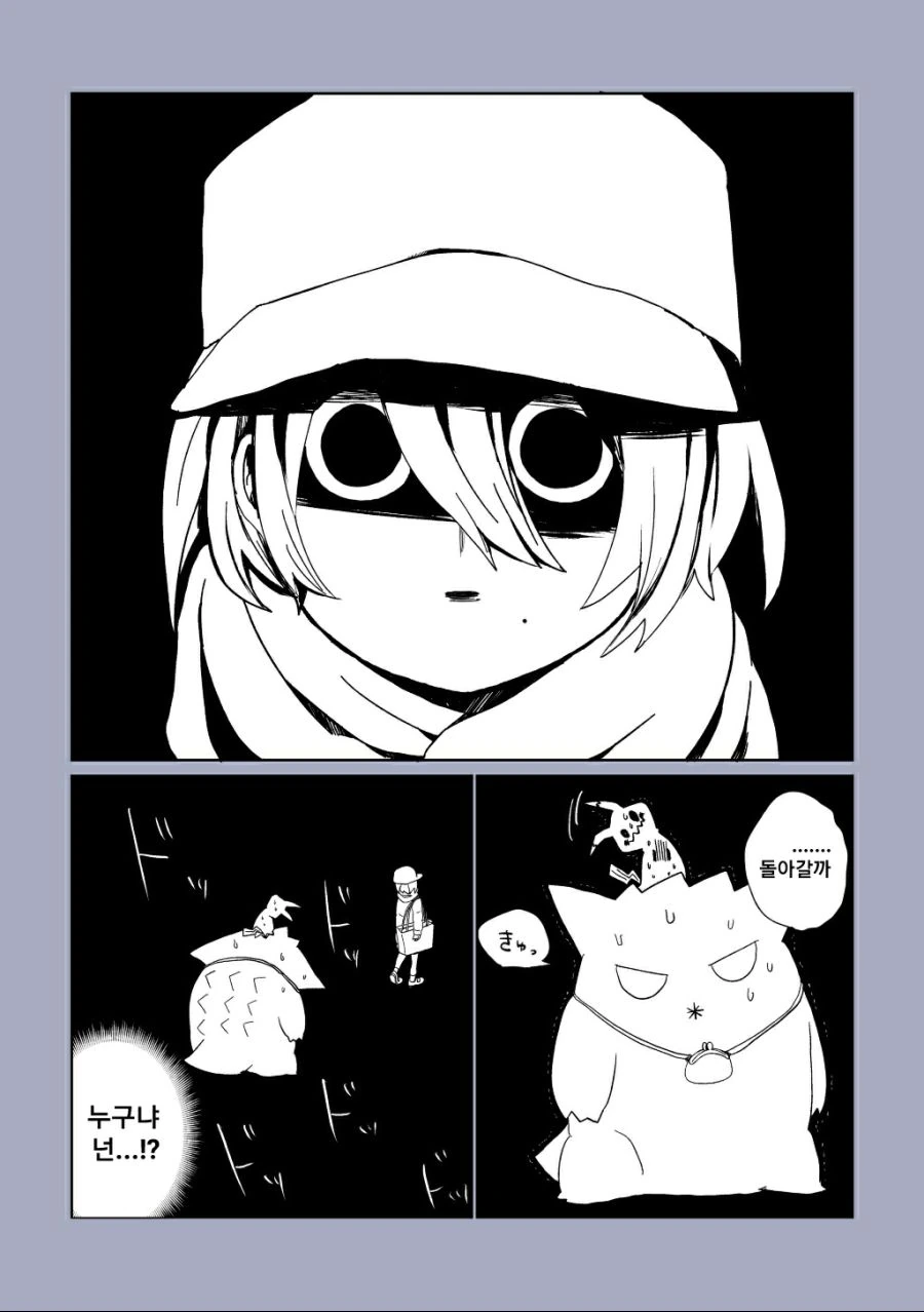 manga_1173980_007.webp
