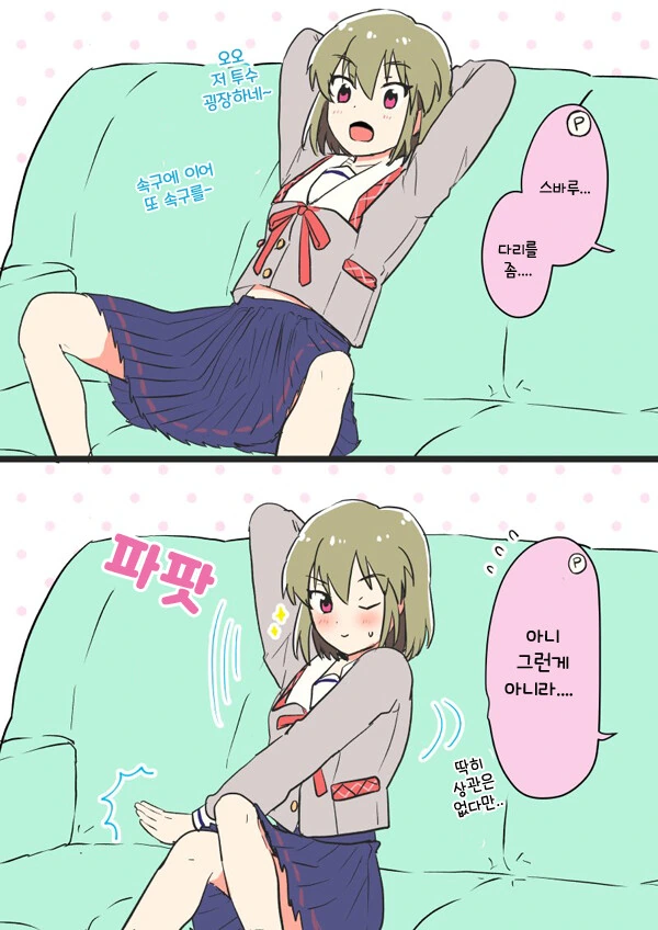 manga_1174865_001.webp