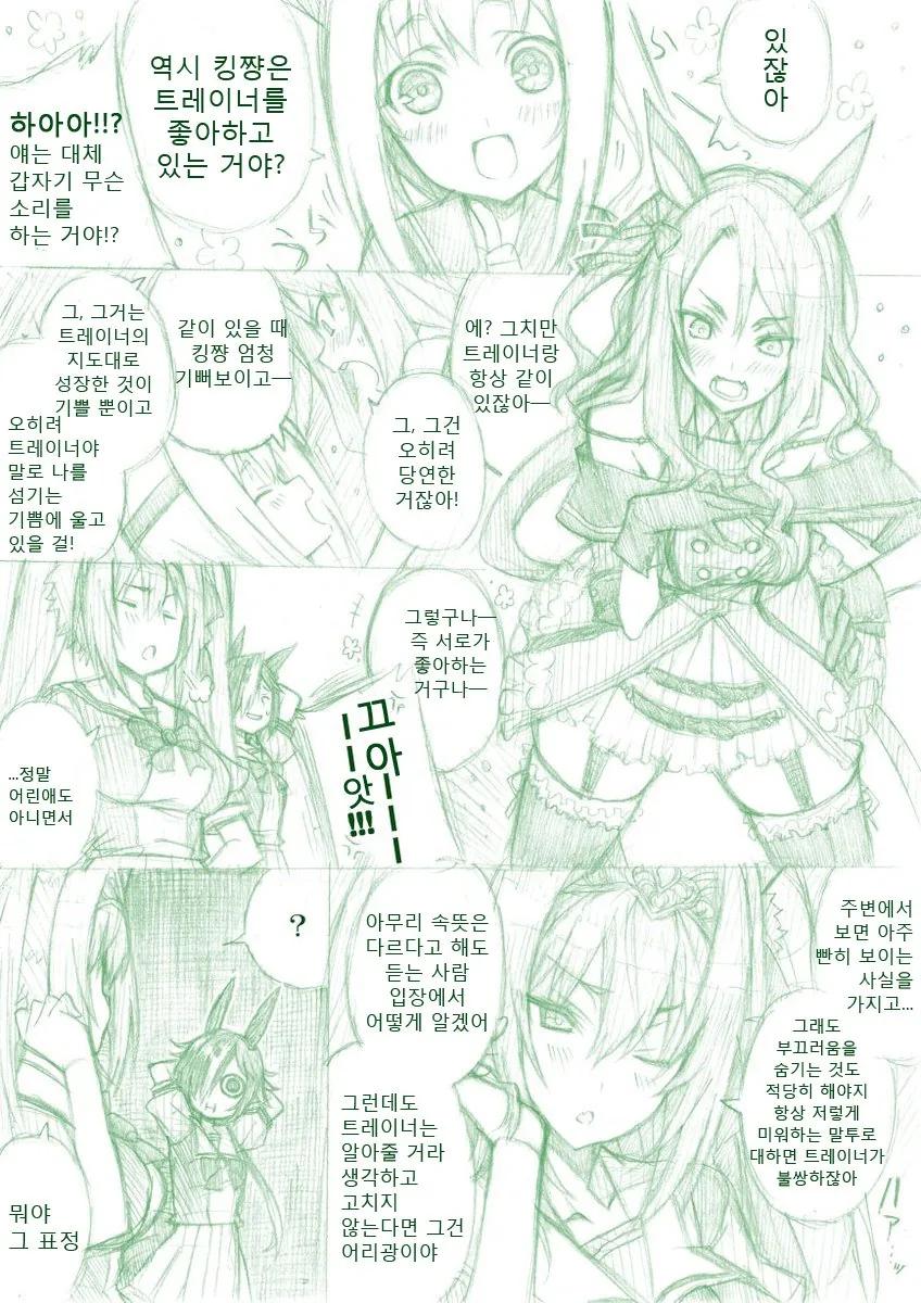 manga_1214325_001.webp
