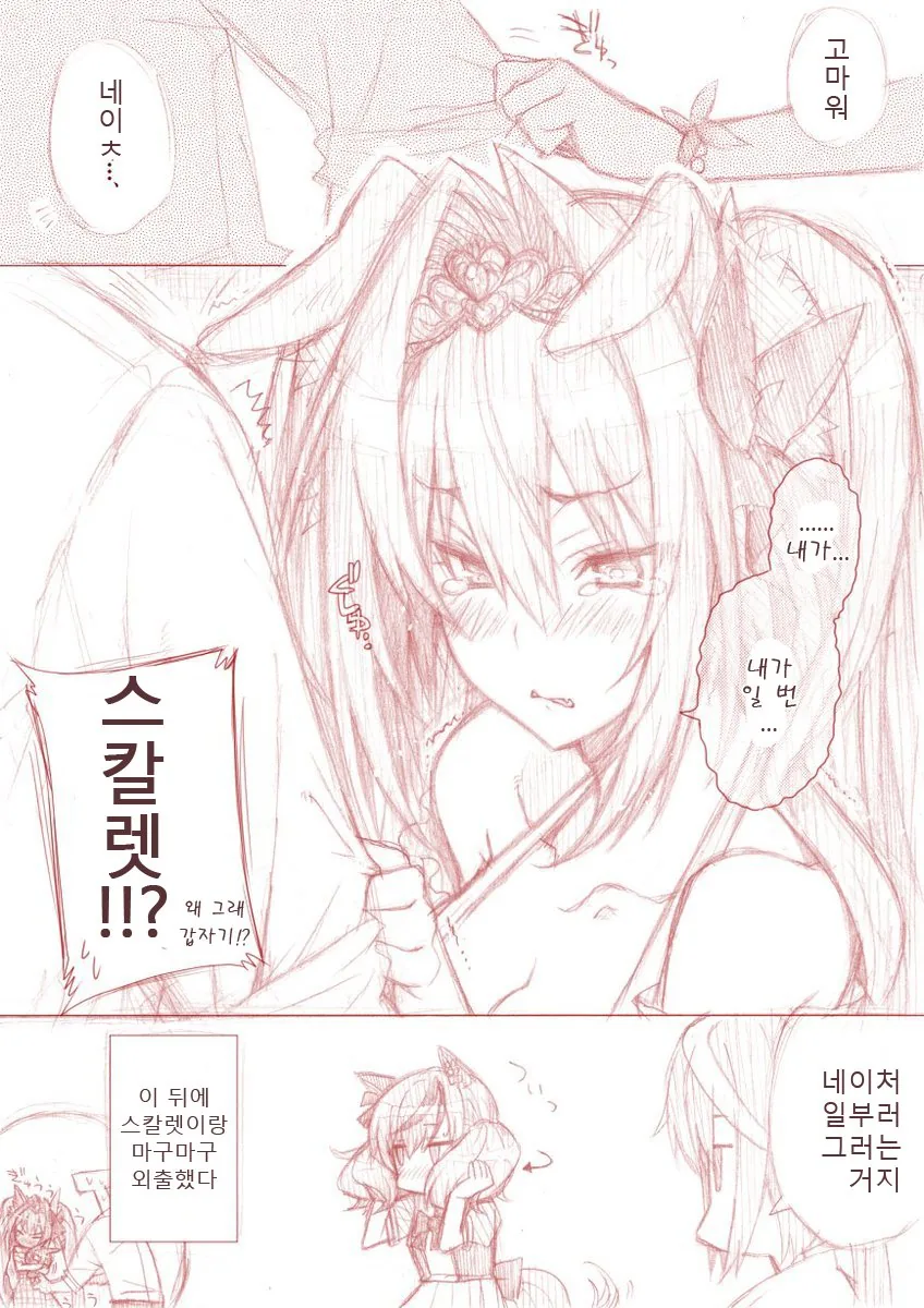 manga_1214325_003.webp