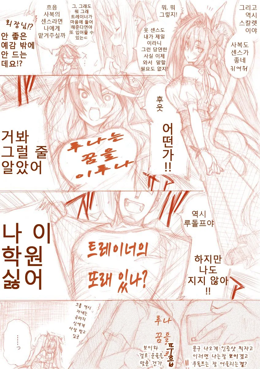 manga_1214325_004.webp