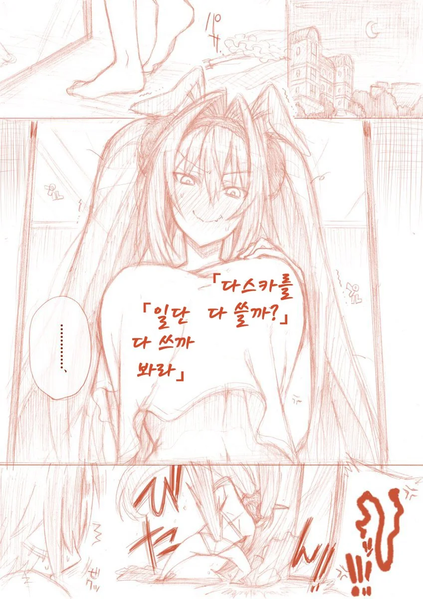manga_1214325_005.webp