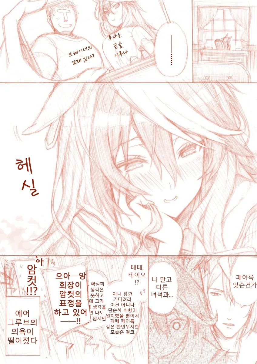 manga_1214325_006.webp