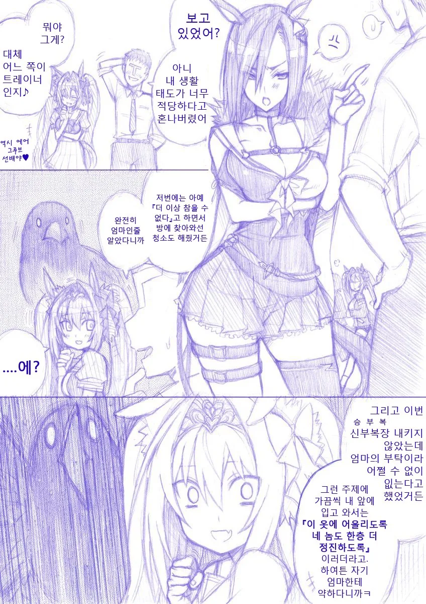 manga_1214325_007.webp