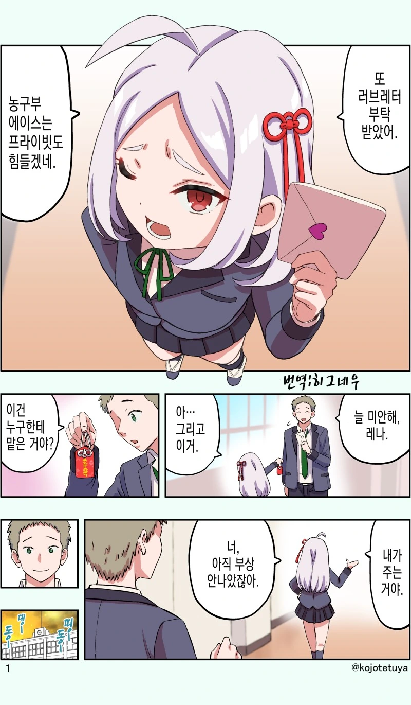 manga_1234070_001.webp