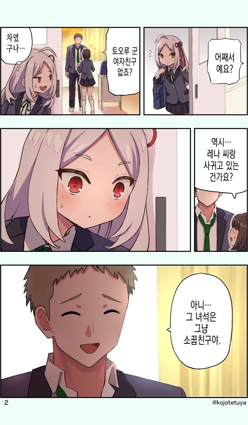 manga_1234070_002.webp