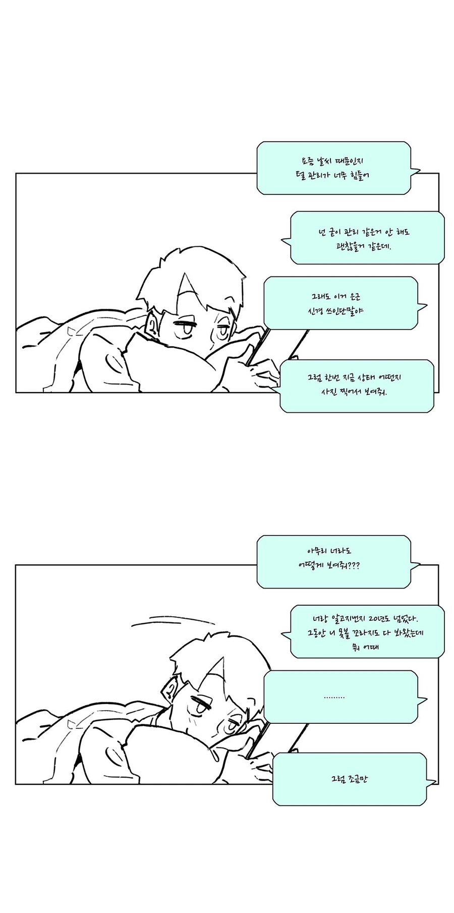 manga_1238248_001.webp