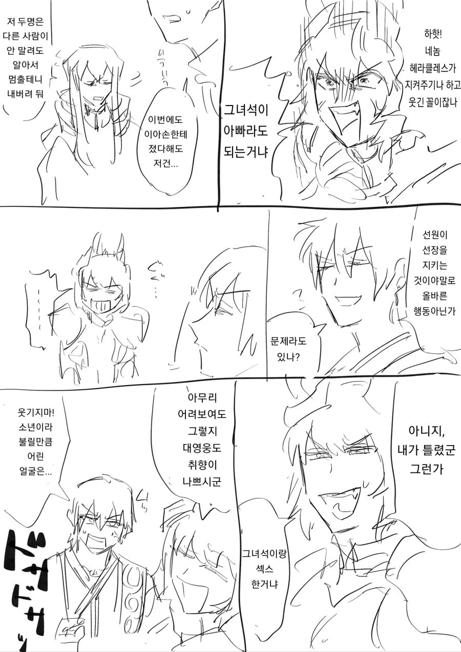 manga_1252014_001.webp