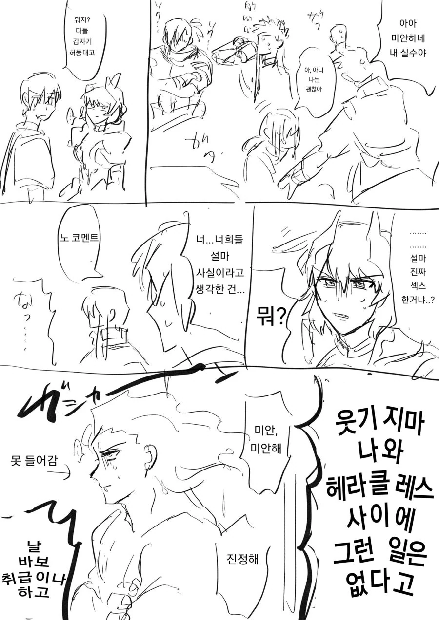 manga_1252014_002.webp