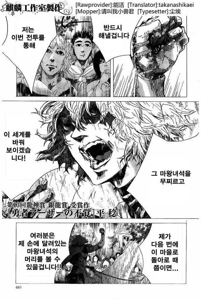 manga_127926_001.webp