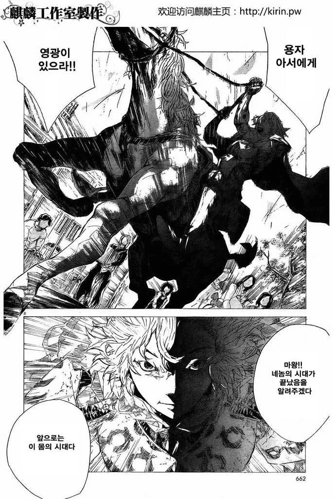 manga_127926_002.webp