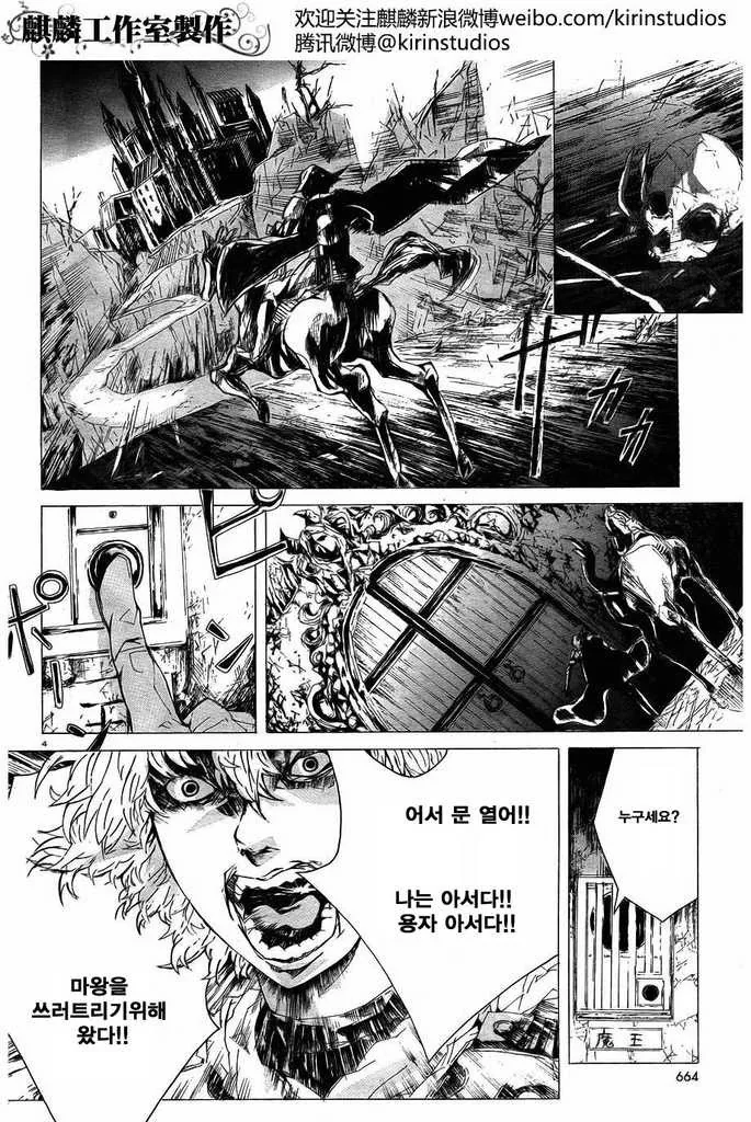 manga_127926_003.webp